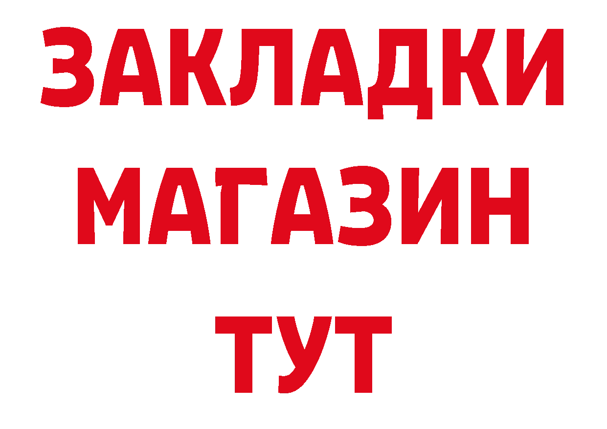 Продажа наркотиков дарк нет какой сайт Жигулёвск